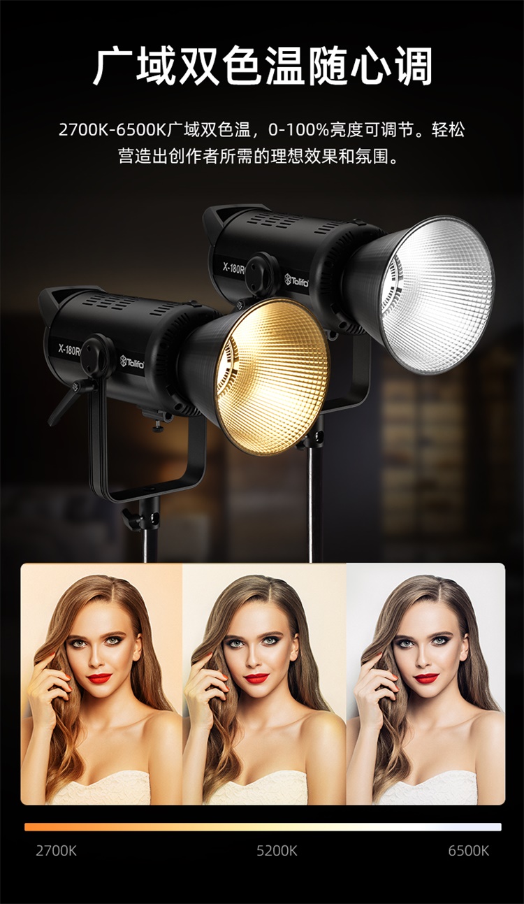 圖立方影視器材http://www.ujpn.cn/