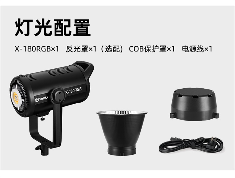 圖立方影視器材http://www.ujpn.cn/