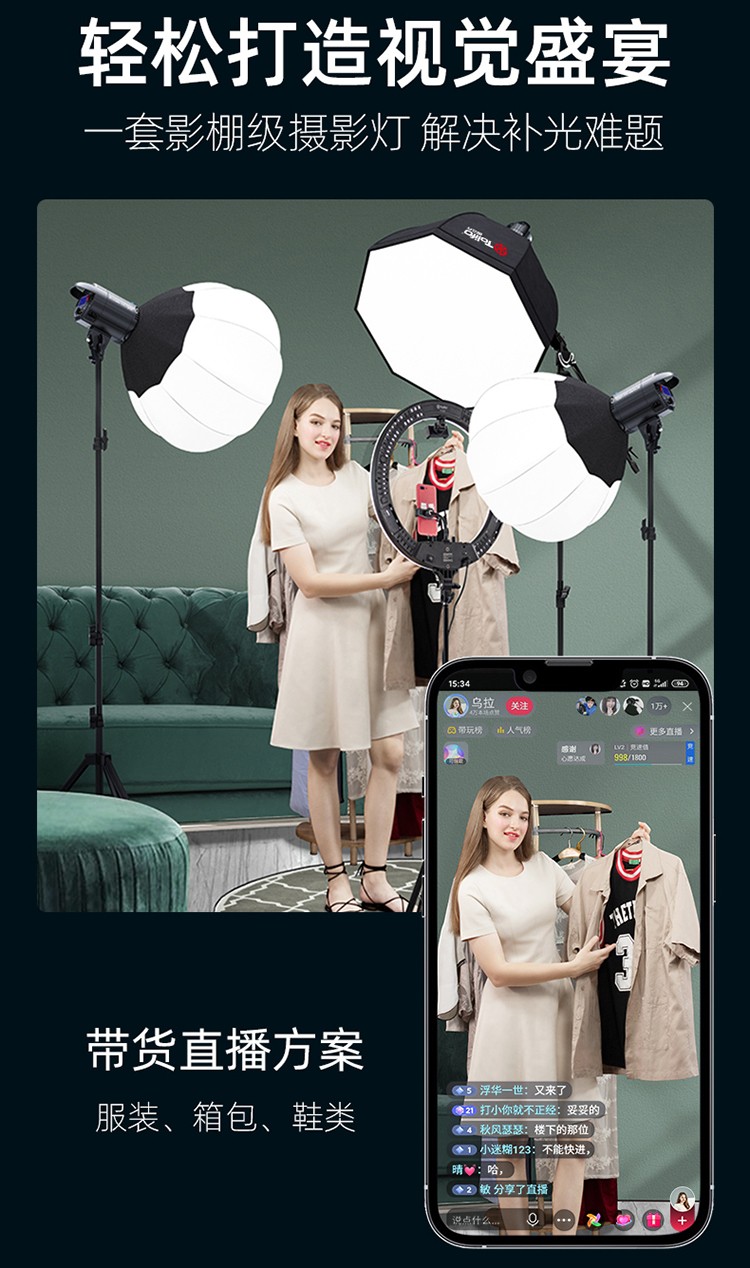 圖立方影視器材http://www.ujpn.cn/