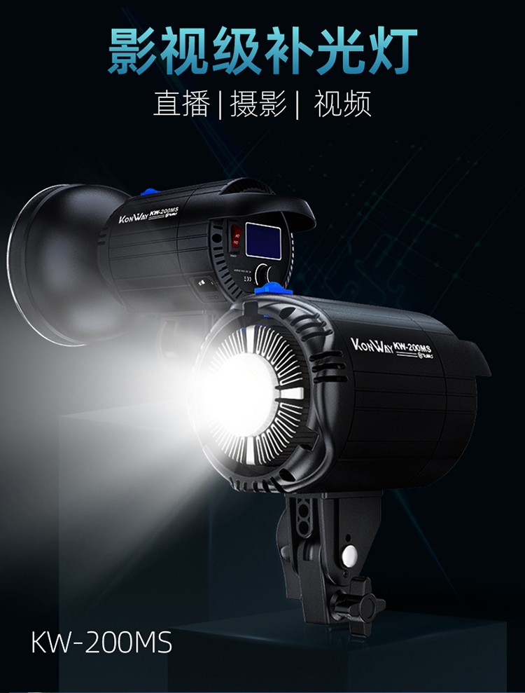 圖立方影視器材http://www.ujpn.cn/