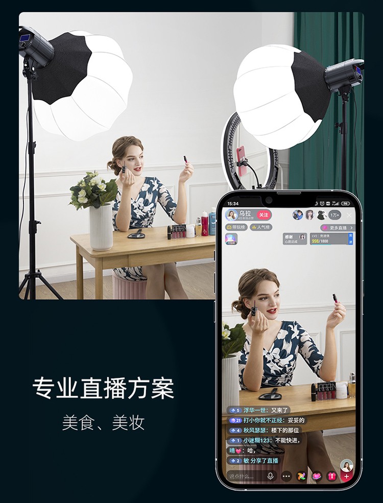 圖立方影視器材http://www.ujpn.cn/