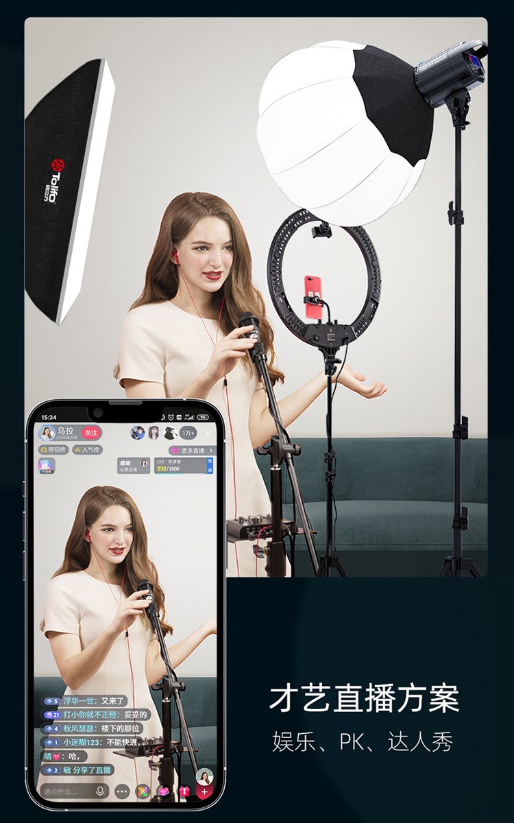 圖立方影視器材http://www.ujpn.cn/