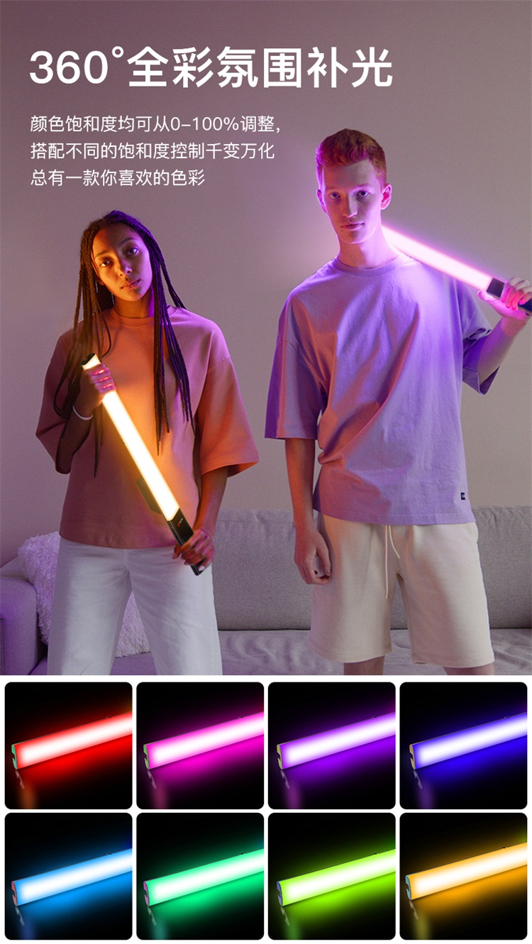 圖立方影視器材http://www.ujpn.cn/