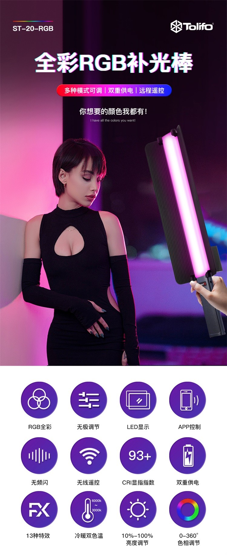 圖立方影視器材http://www.ujpn.cn/