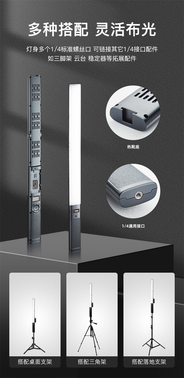 圖立方影視器材http://www.ujpn.cn/