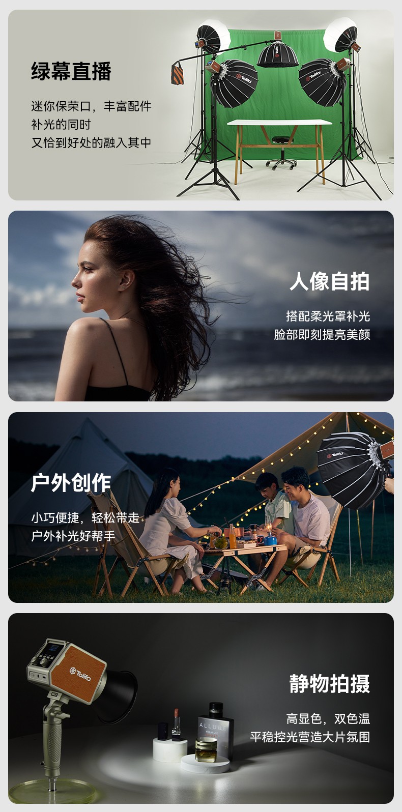 圖立方影視器材http://www.ujpn.cn/