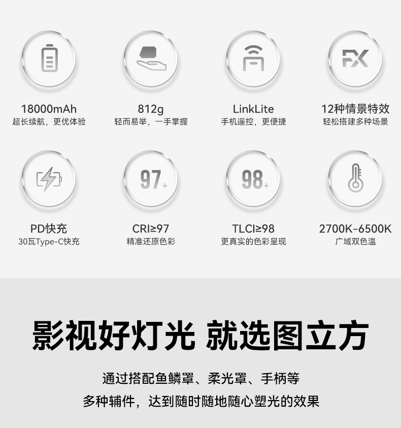 圖立方影視器材http://www.ujpn.cn/