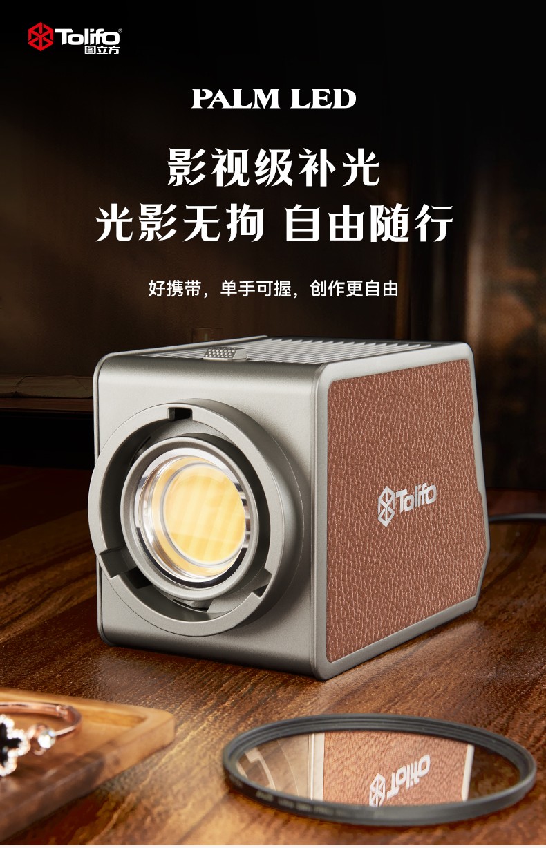 圖立方影視器材http://www.ujpn.cn/