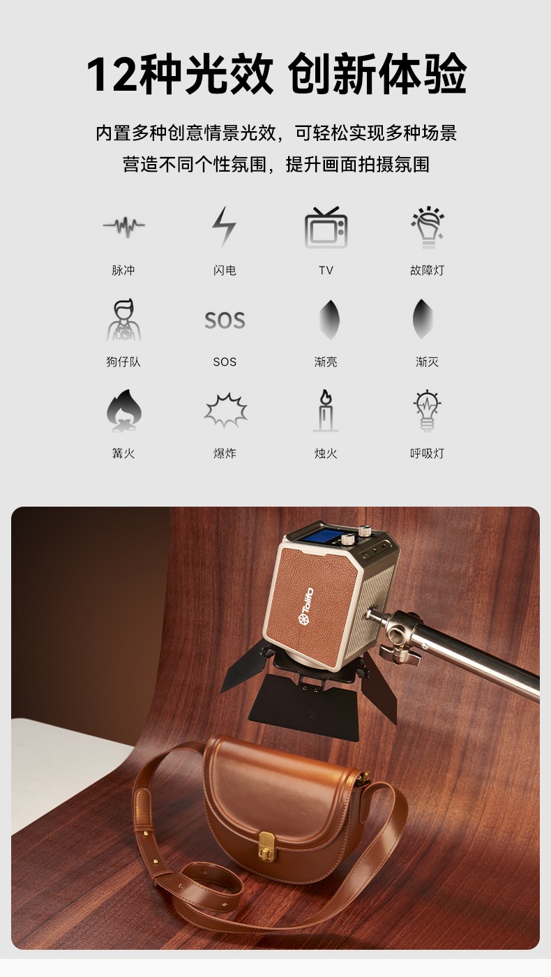 圖立方影視器材http://www.ujpn.cn/