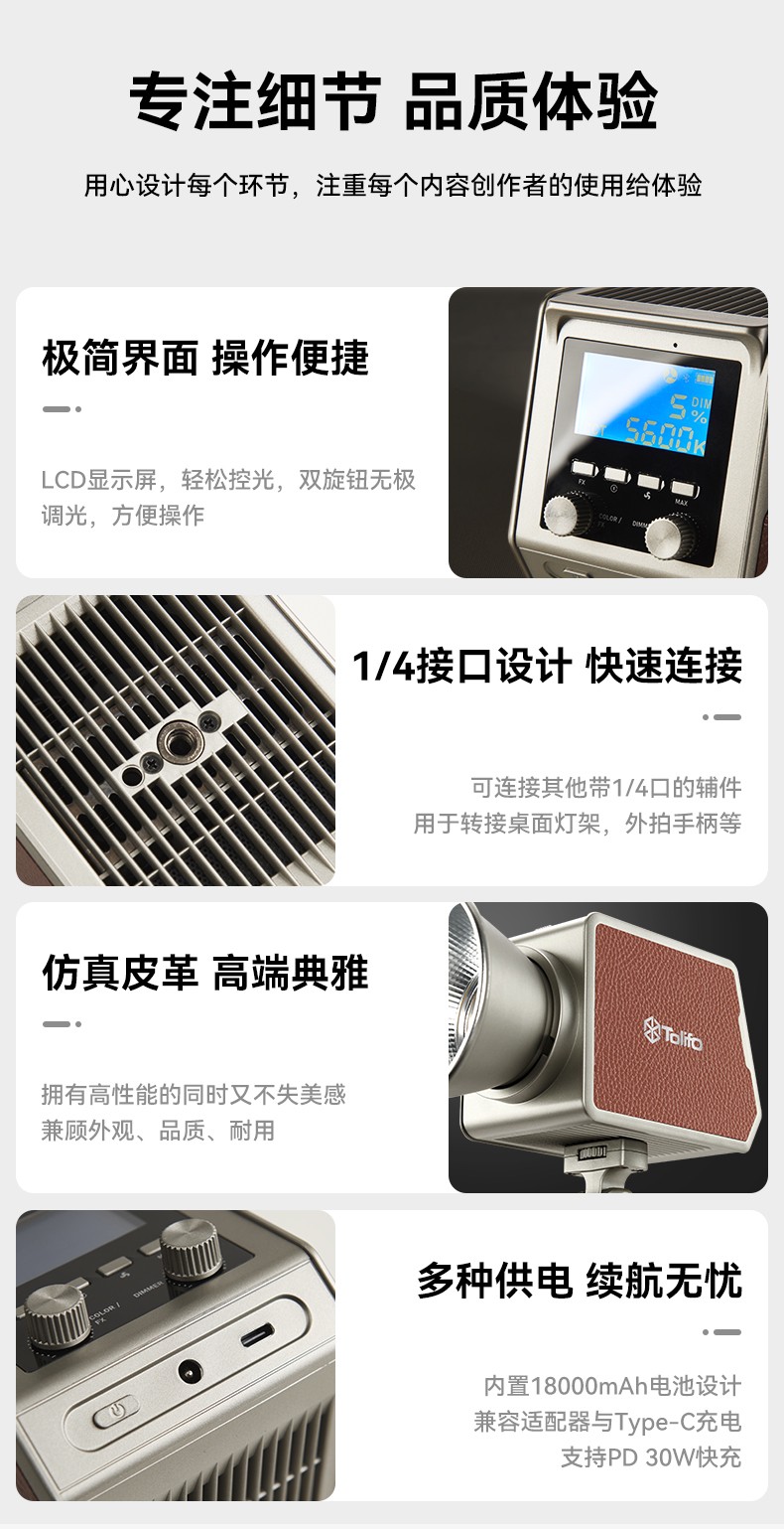 圖立方影視器材http://www.ujpn.cn/