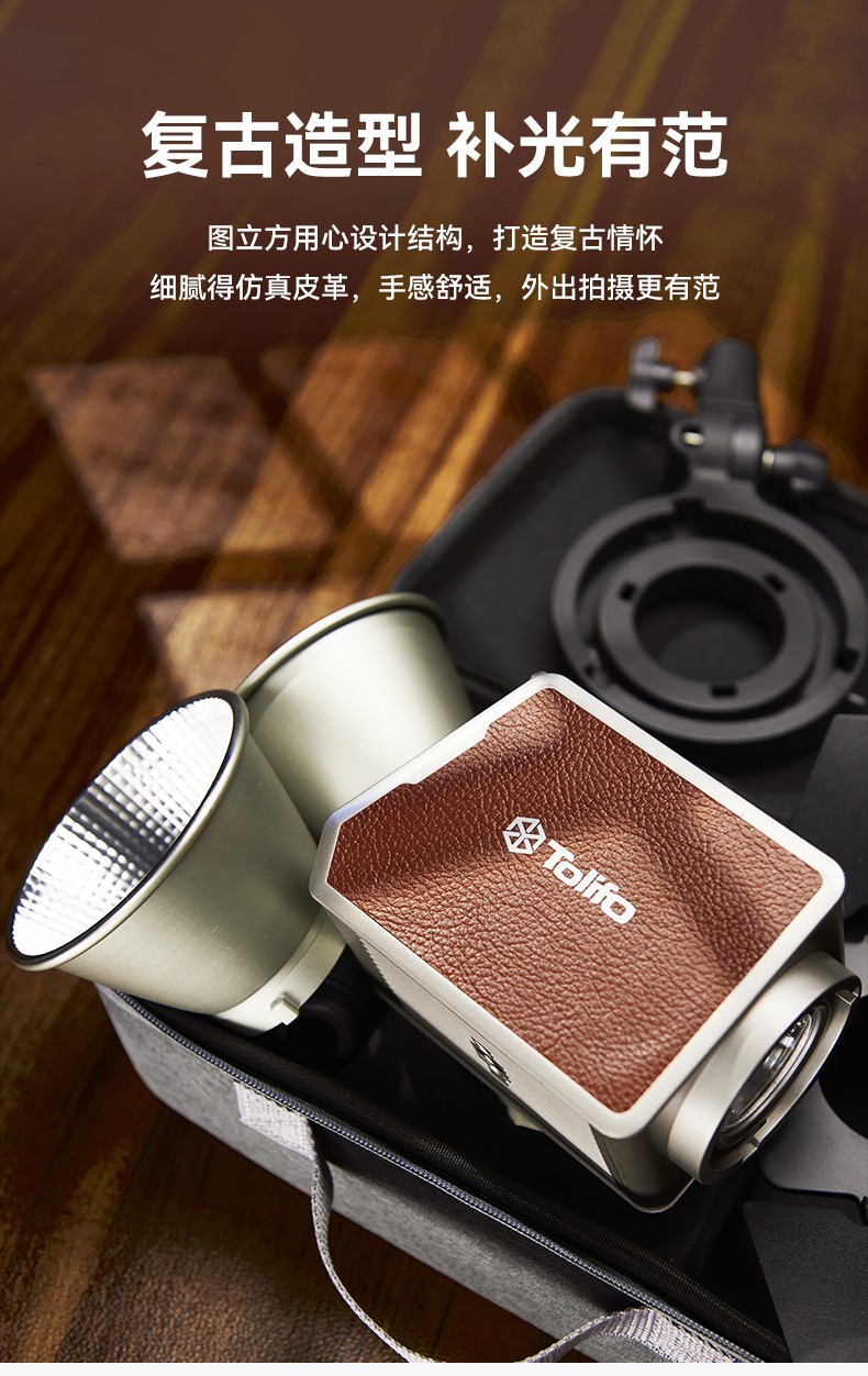 圖立方影視器材http://www.ujpn.cn/