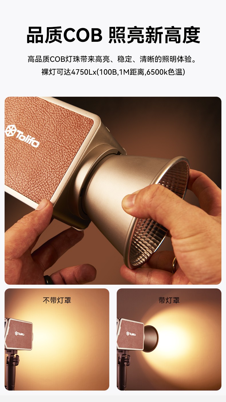 圖立方影視器材http://www.ujpn.cn/