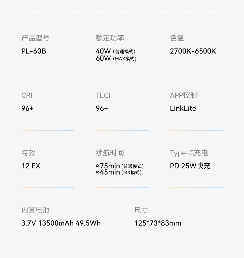 圖立方影視器材http://www.ujpn.cn/