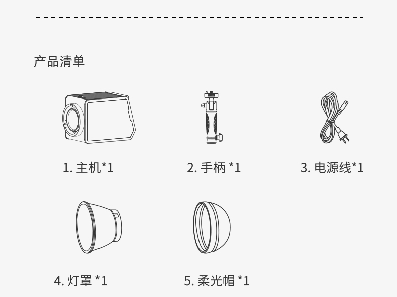 圖立方影視器材http://www.ujpn.cn/