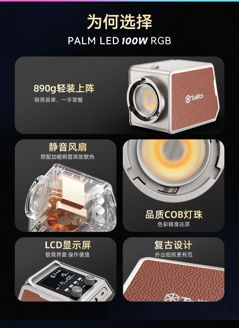 圖立方影視器材http://www.ujpn.cn/