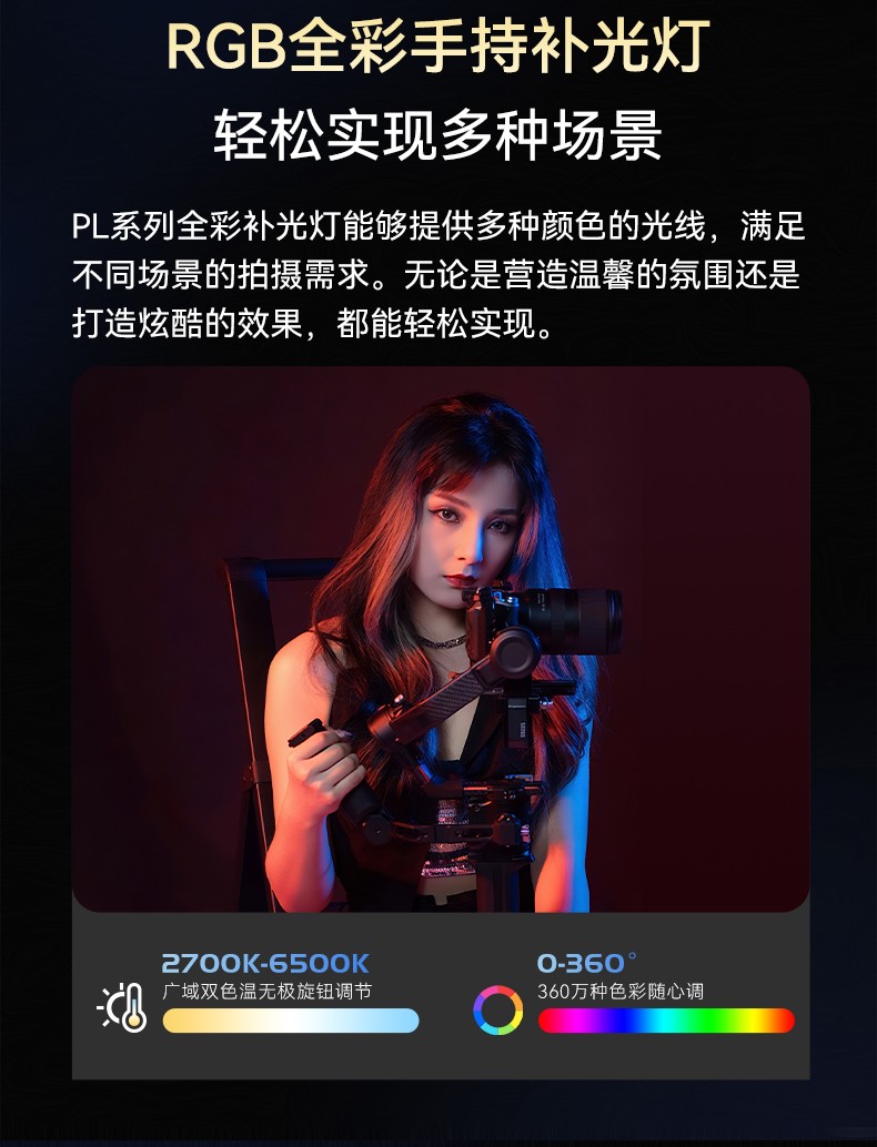 圖立方影視器材http://www.ujpn.cn/