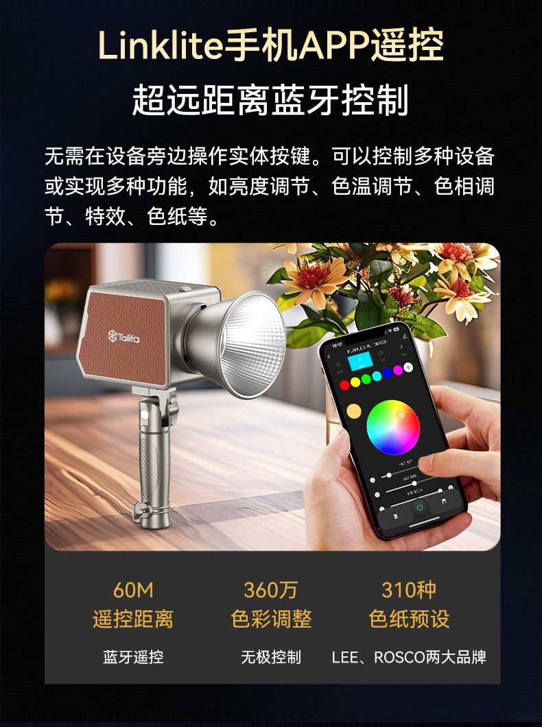 圖立方影視器材http://www.ujpn.cn/