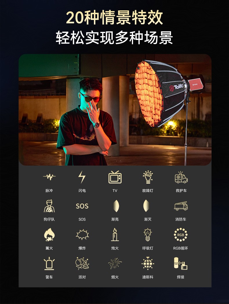 圖立方影視器材http://www.ujpn.cn/