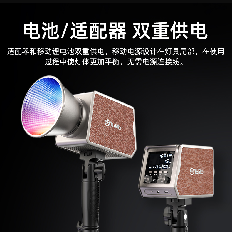 圖立方影視器材http://www.ujpn.cn/