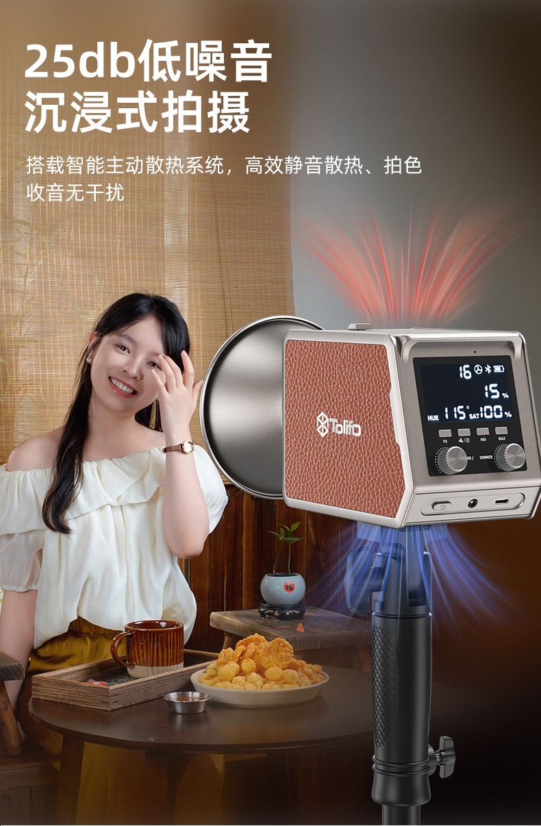 圖立方影視器材http://www.ujpn.cn/