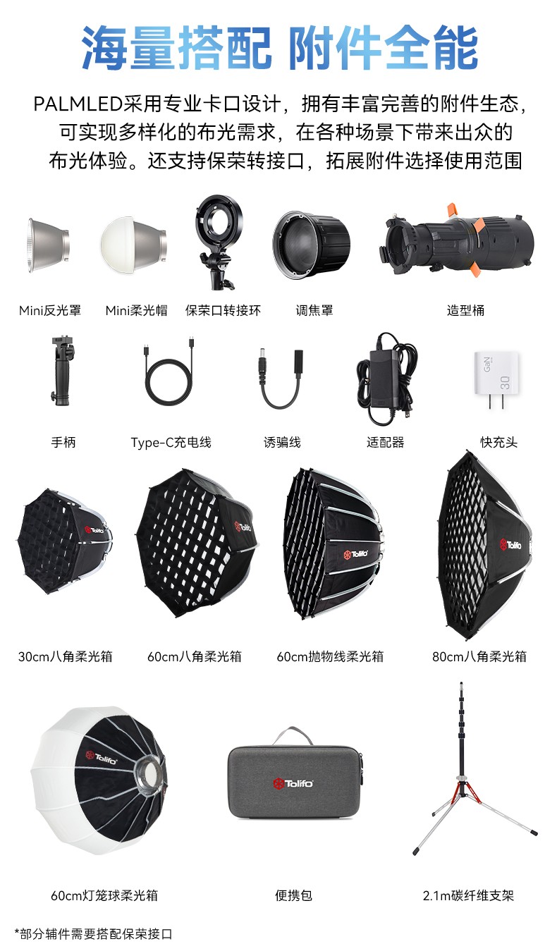 圖立方影視器材http://www.ujpn.cn/