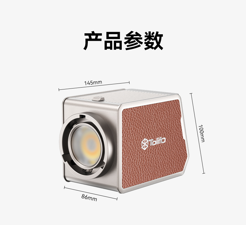 圖立方影視器材http://www.ujpn.cn/