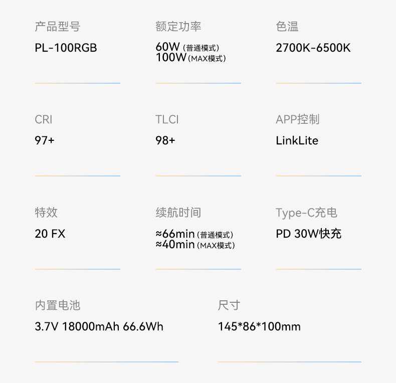 圖立方影視器材http://www.ujpn.cn/