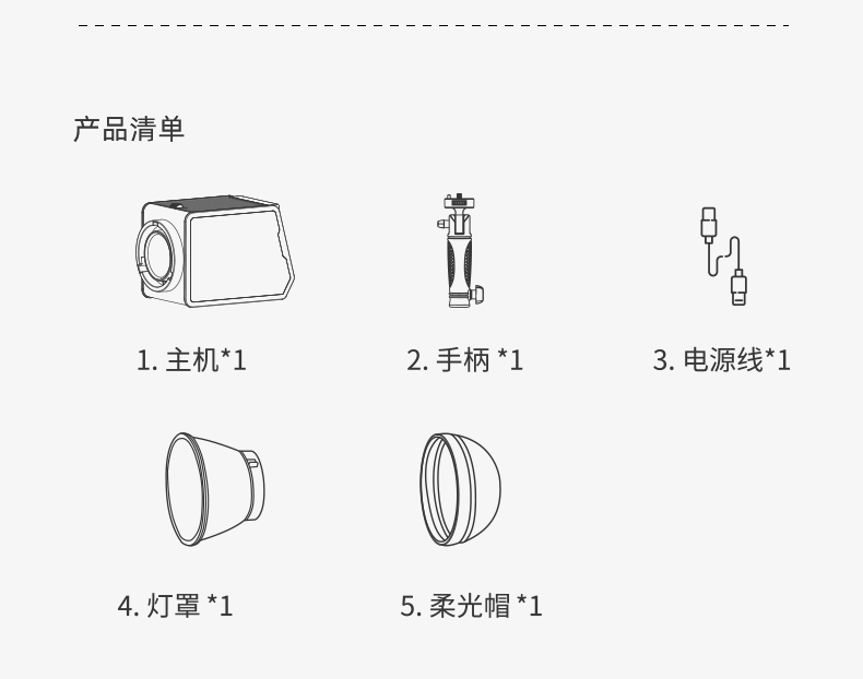 圖立方影視器材http://www.ujpn.cn/