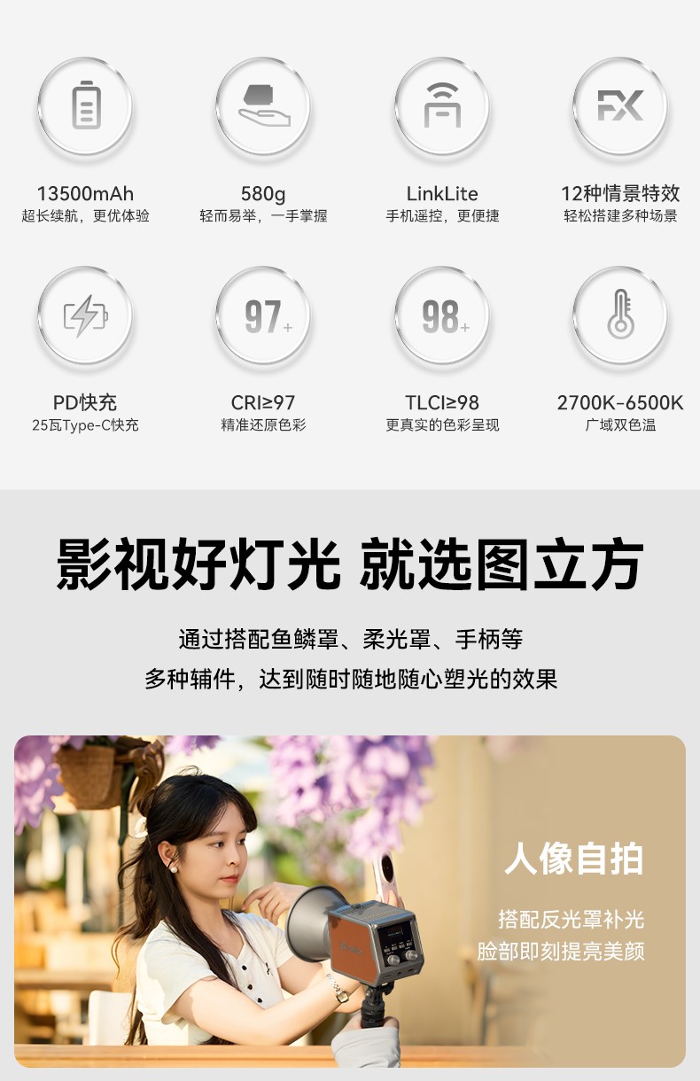 圖立方影視器材http://www.ujpn.cn/