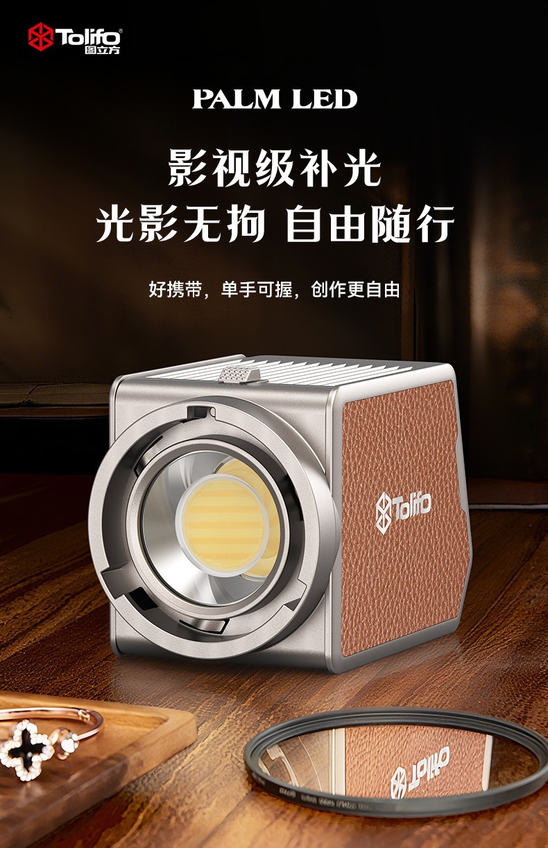 圖立方影視器材http://www.ujpn.cn/