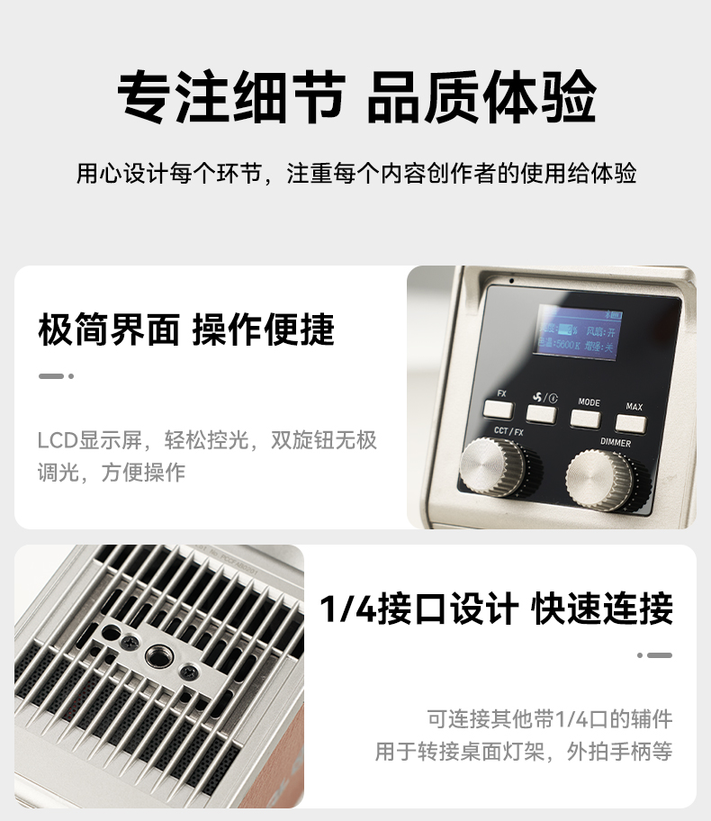 圖立方影視器材http://www.ujpn.cn/