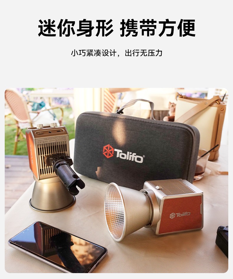 圖立方影視器材http://www.ujpn.cn/