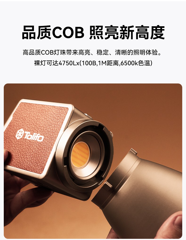 圖立方影視器材http://www.ujpn.cn/