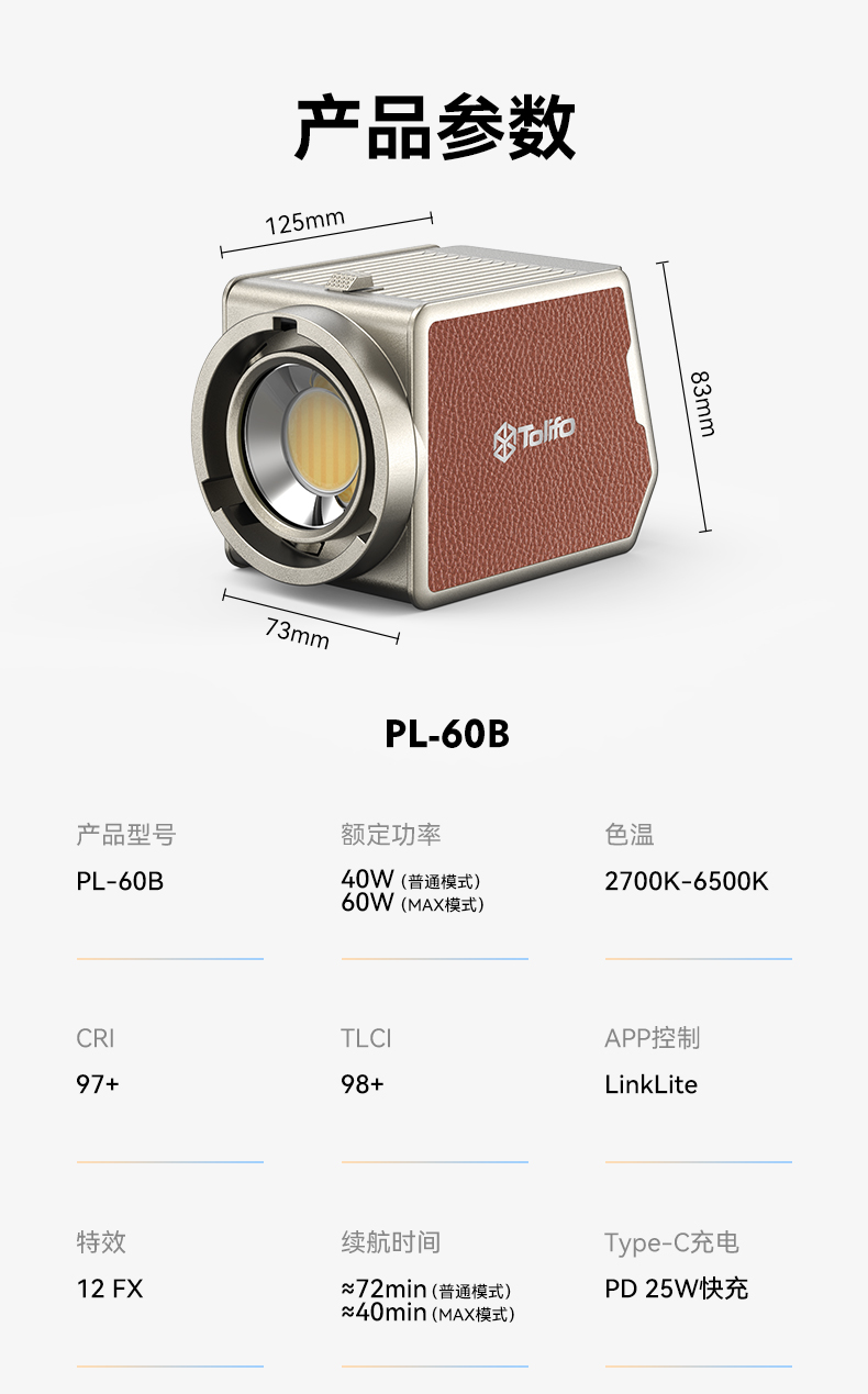 圖立方影視器材http://www.ujpn.cn/