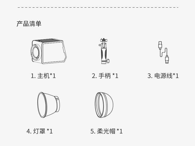 圖立方影視器材http://www.ujpn.cn/