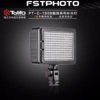 Tolifo圖立方PT-C-160B魅影LED機頂補光燈雙調光