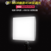 用圖立方PT－650b三燈套裝演繹經(jīng)典的“三點打燈法”