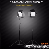 Tolifo圖立方GK-J-900SB極光LED影視燈27W雙調(diào)光兩燈套裝