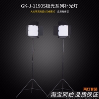 Tolifo圖立方GK-J-1190S極光LED影視燈75W單調(diào)光兩燈套裝