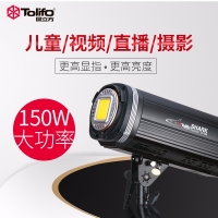 Tolifo圖立方鯊魚SK-1500L太陽燈集成LED補光燈