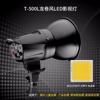 Tolifo圖立方T-500L太陽(yáng)燈攝影補(bǔ)光燈LED補(bǔ)光燈