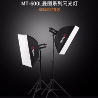 Tolifo圖立方曼圖MT-600L攝影閃光燈兩燈套裝
