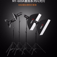 Tolifo圖立方曼圖MT-600A攝影4燈+雷達(dá)罩 +四葉檔光板攝影棚套裝