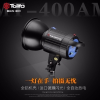 Tolifo圖立方MT-400AM曼圖攝影閃光燈400W
