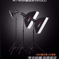 Tolifo圖立方曼圖MT-400A攝影閃光燈3燈+雷達(dá)罩套裝