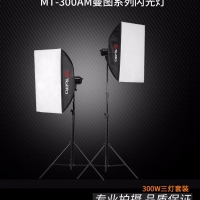 Tolifo圖立方曼圖MT-300AM攝影閃光燈攝影棚兩燈套裝