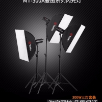 Tolifo圖立方曼圖MT-300A攝影閃光燈攝影棚套裝