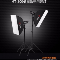 Tolifo圖立方曼圖MT-300攝影閃光燈攝影棚兩燈套裝