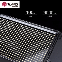 Tolifo圖立方GK-S100B PRO雙調(diào)光LED攝影燈100W