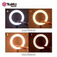 Tolifo圖立方R25B環(huán)形LED美顏補(bǔ)光燈雙色溫25W
